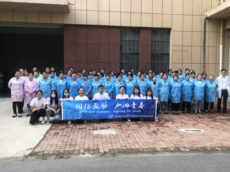 الصين Shanghai Yogel Communication Equipment Co., Ltd. ملف الشركة
